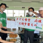 ダイナム、創業月に全国の子ども食堂を支援 三陸・常磐の食材を寄贈 ダイナム子供食堂支援2