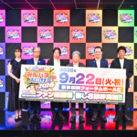 未導入機種など350台のパチンコ・パチスロが集結!『みんパチ・スロサミ2026』開催概要を発表 フォトセッション補正