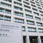厚労省