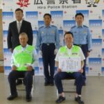 広島ベスト寄贈