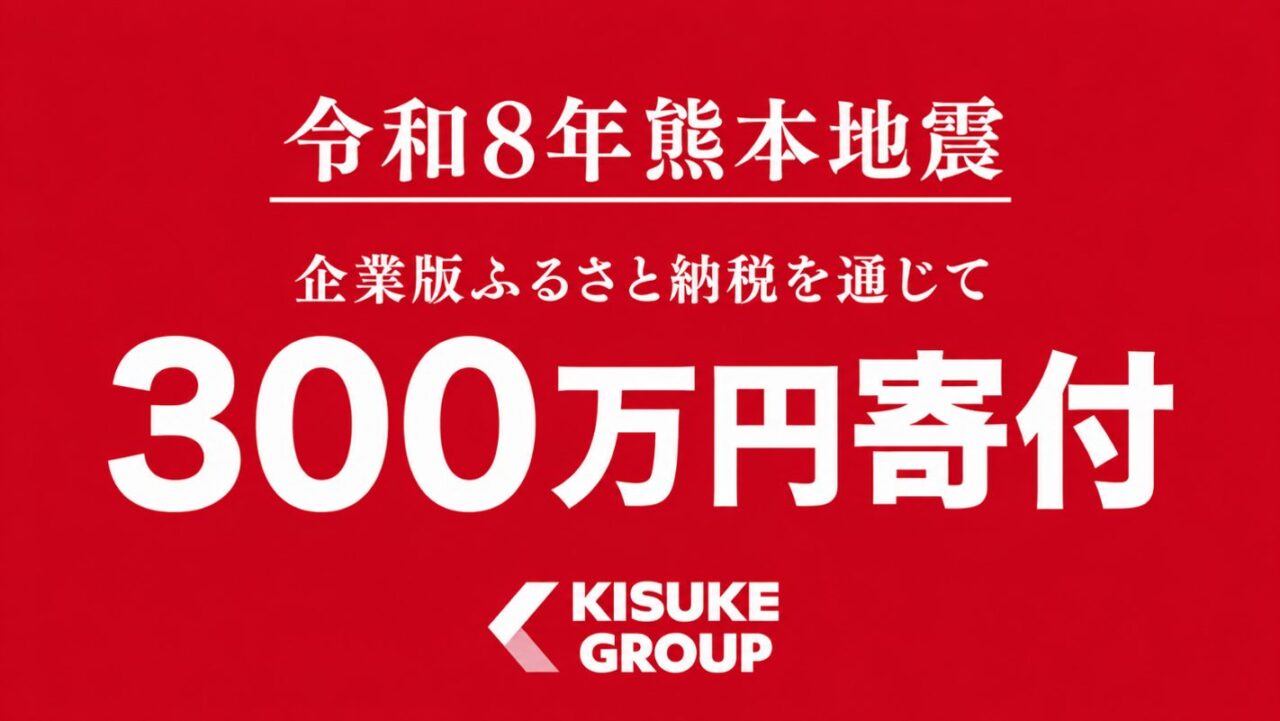 ニュース記事サムネイル