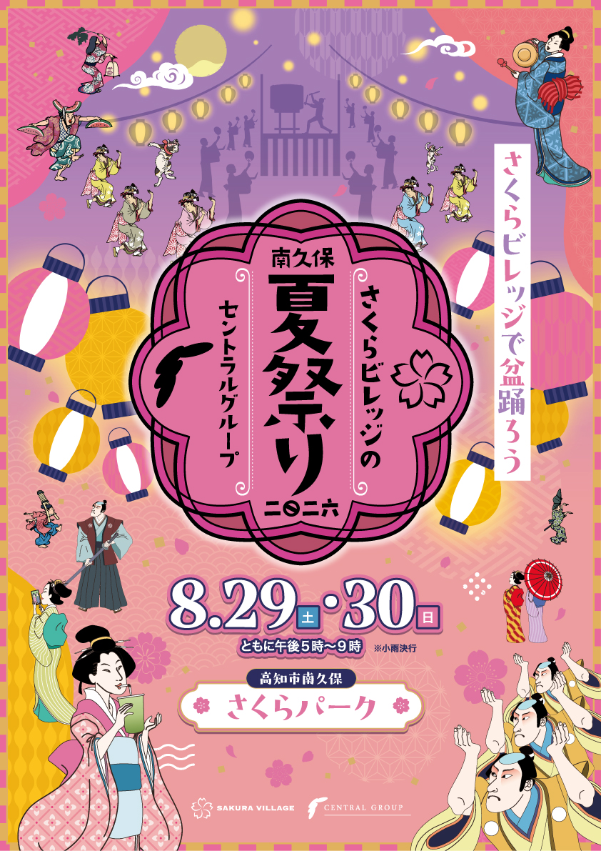 ニュース記事サムネイル