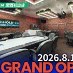 サミー子会社のm2R、ポーカースポット「m HOLD’EM 西宮」を8月12日オープン 321