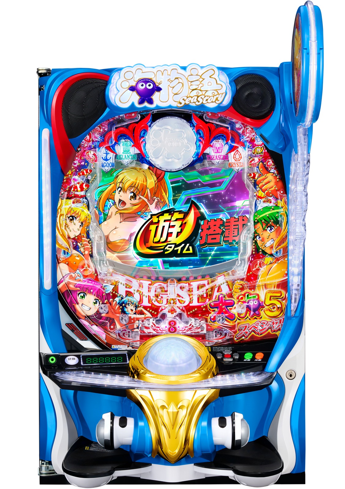 e/P大海物語5スペシャル 2027 EDITION(三洋物産)