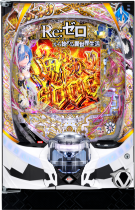ｅ Re:ゼロから始める異世界生活 鬼がかり２