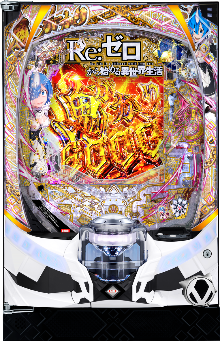 e Re:ゼロから始める異世界生活 鬼がかり2(大都技研)
