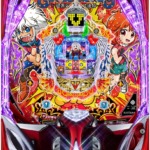 P羽根BASTARD!! -暗黒の破壊神-