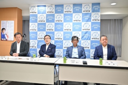 パチンコ・パチスロ奨学金が公益社団法人へ移行、さらなる支援拡大へ