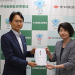 真城HD、熊本地震被災地へ義援金100万円を寄託 真城義援金