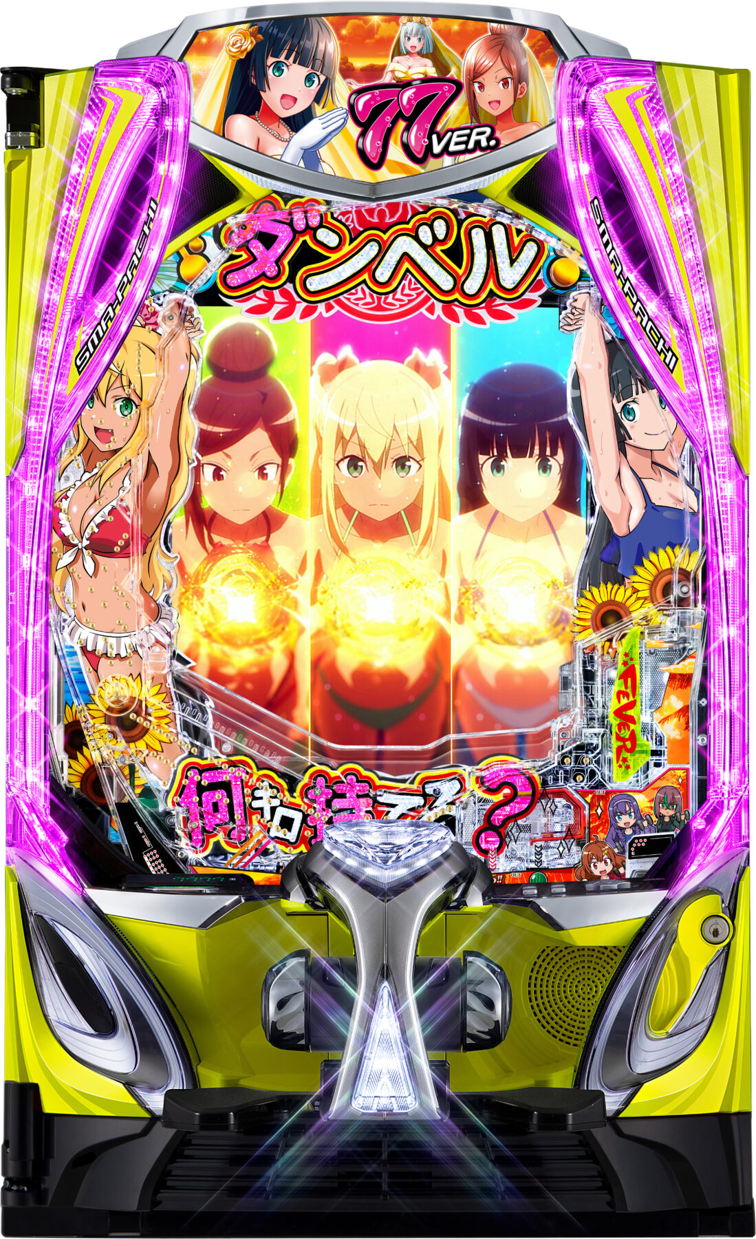 eフィーバーダンベル何キロ持てる?2 77ver.(SANKYO)
