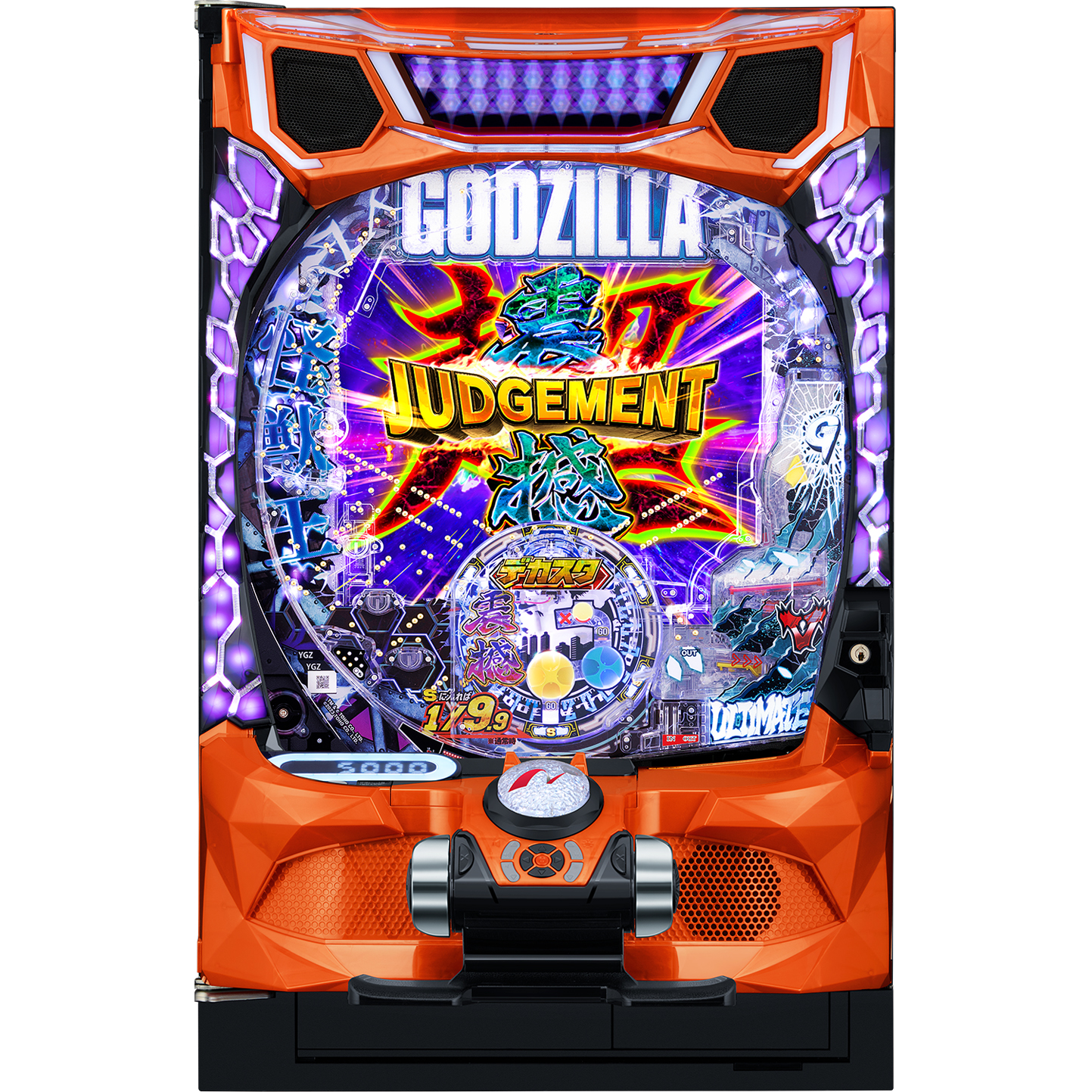 eデカスタeGODZILLA7 超震撼ver.(ニューギン)