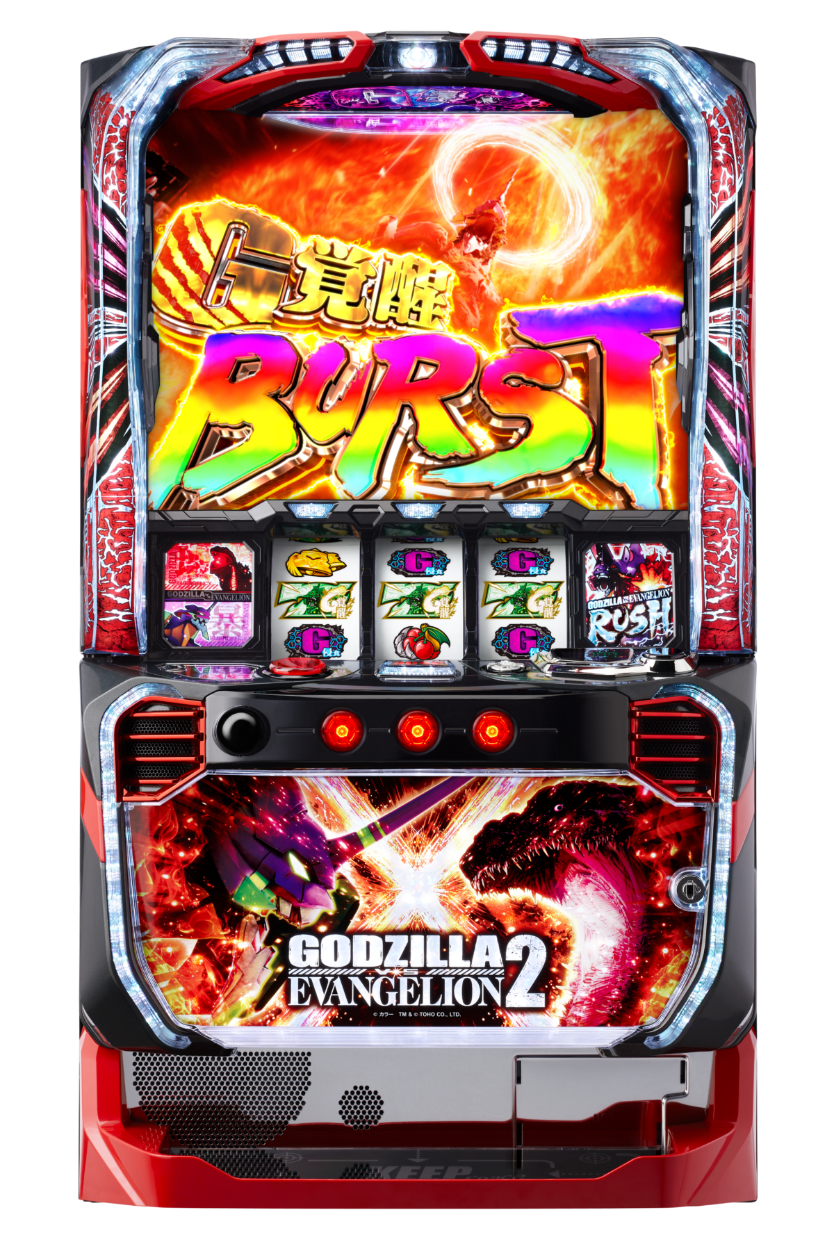Lパチスロ ゴジラ対エヴァンゲリオン 2(ビスティ)