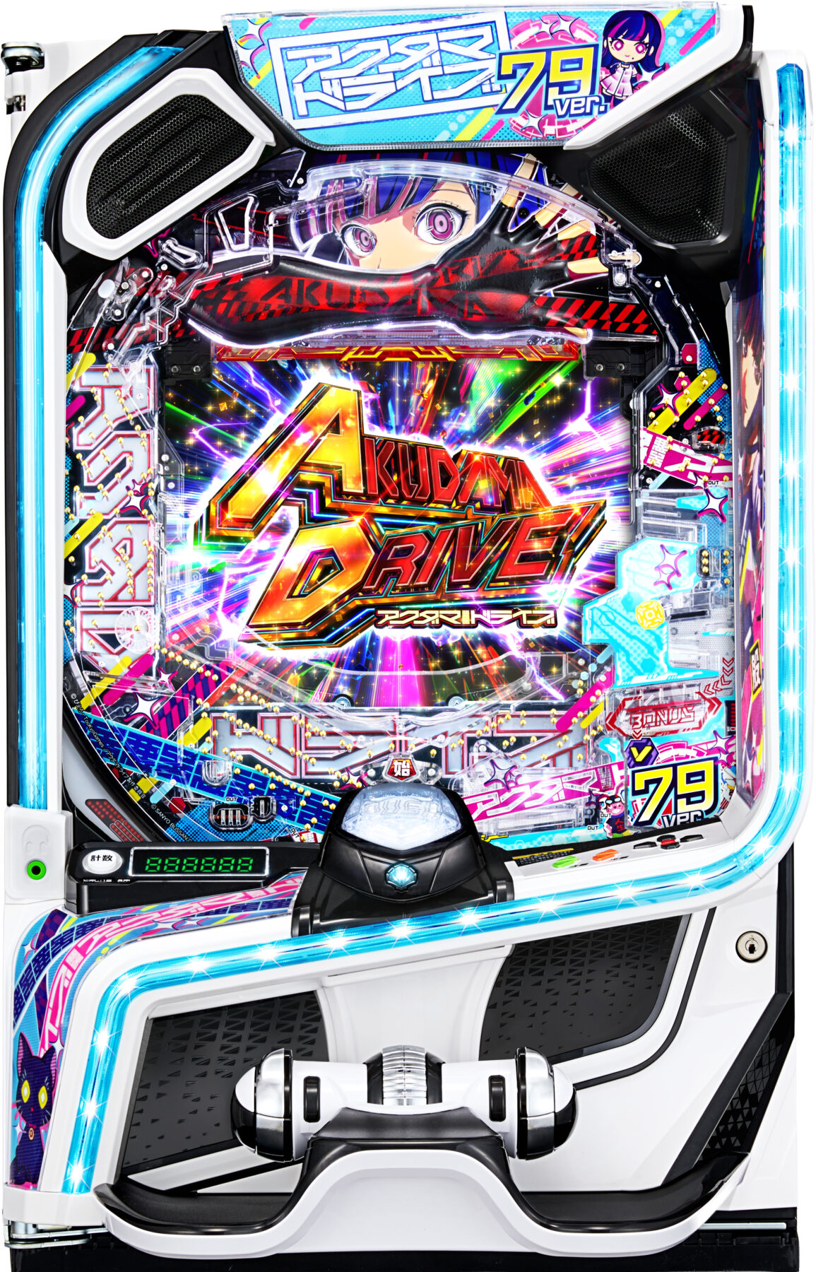 eアクダマドライブ79ver.（三洋物産）
