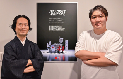 業界初！ 高度な分析手法でハンソク施策を「数字」で見極める／マーケティング支援サービス『ハンソクカルテ』