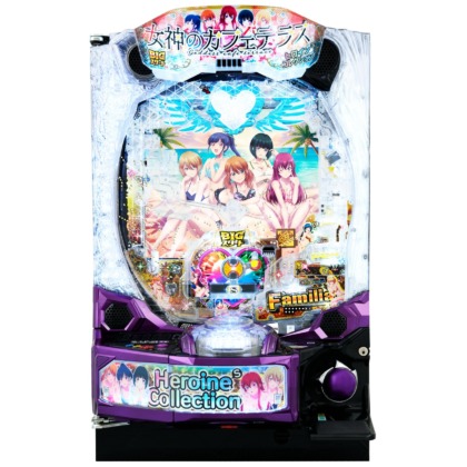 【新台】「女神のカフェテラス」最新作、SSルート×BIGスタート搭載の役物機で登場